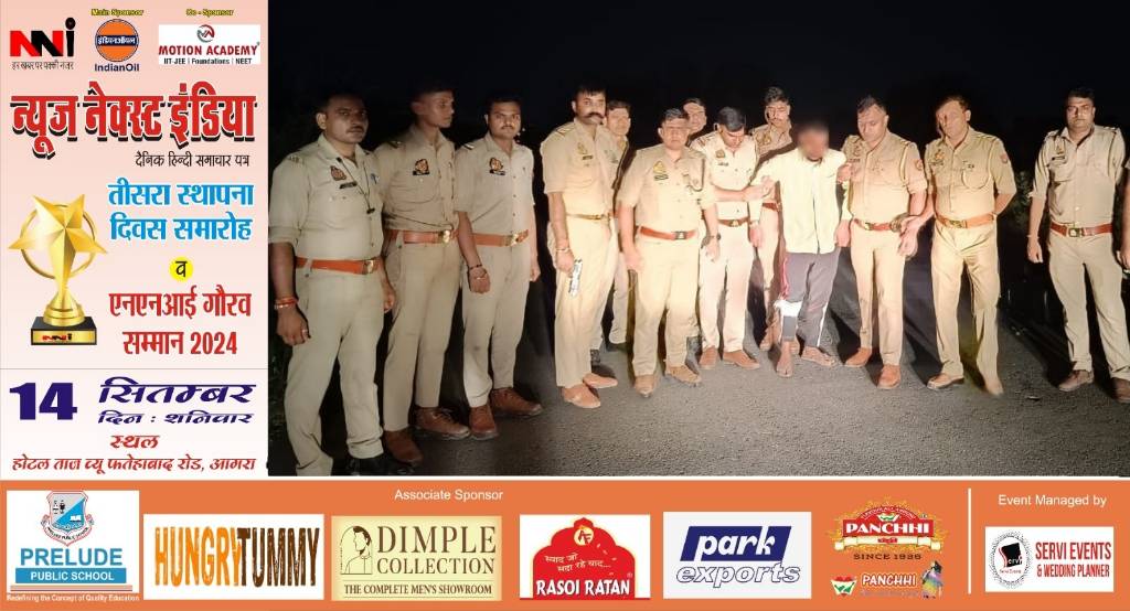 Agra News: नर्स को गोली मारने वाले शातिर से हुई पुलिस की मुठभेड़, आरोपी गिरफ्तार