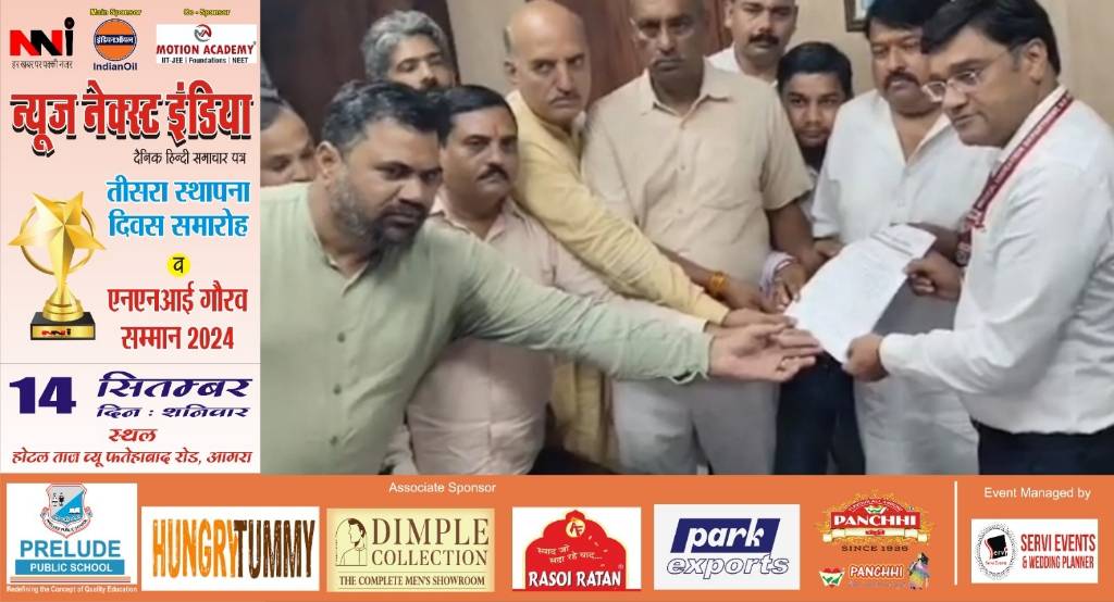 Agra News: SN मेडिकल कॉलेज प्रकरण, आरोपी चिकित्सक के खिलाफ सख्त कार्रवाई की मांग को लेकर बजरंगियों ने सौंपा ज्ञापन