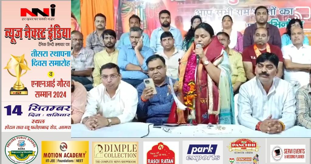 Agra News: साढे छह करोड़ से जनकपुरी में बहेगी विकास की गंगा, महापौर ने किया शिलान्यास