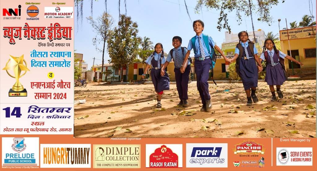 स्‍प्रेडिंग हैप्‍पीनेस इंडिया फाउंडेशन ने बड़ी उपलब्धि हासिल की,  2025 तक 500 ग्रामीण स्कूलों का होगा कायाकल्प