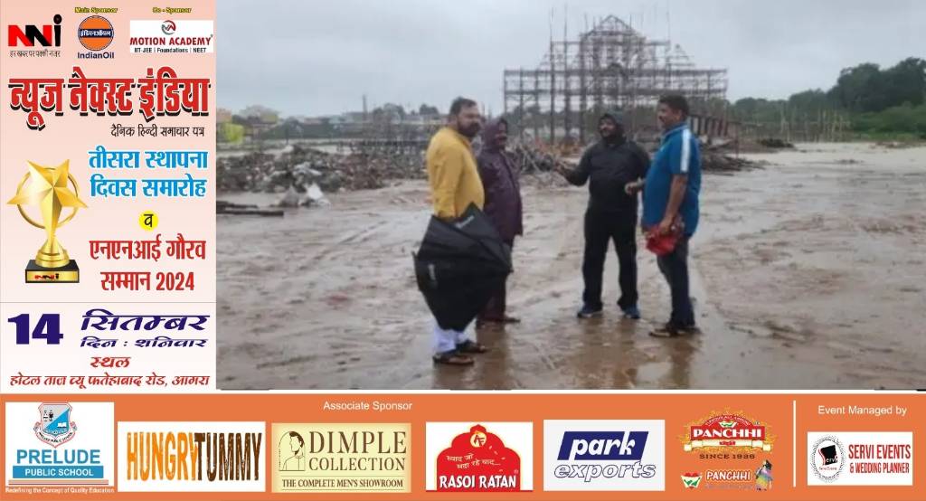 Agra News: जनकपुरी के विकास कार्यों में बाधा बनी बारिश