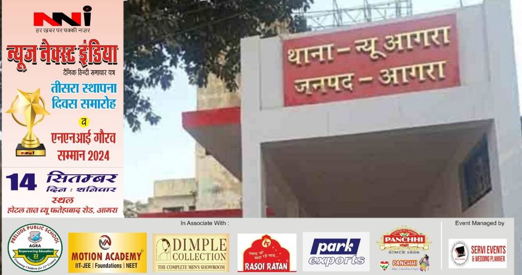 Agra News: यमुना में मिला अज्ञात युवती का शव, पुलिस शिनाख्त में जुटी